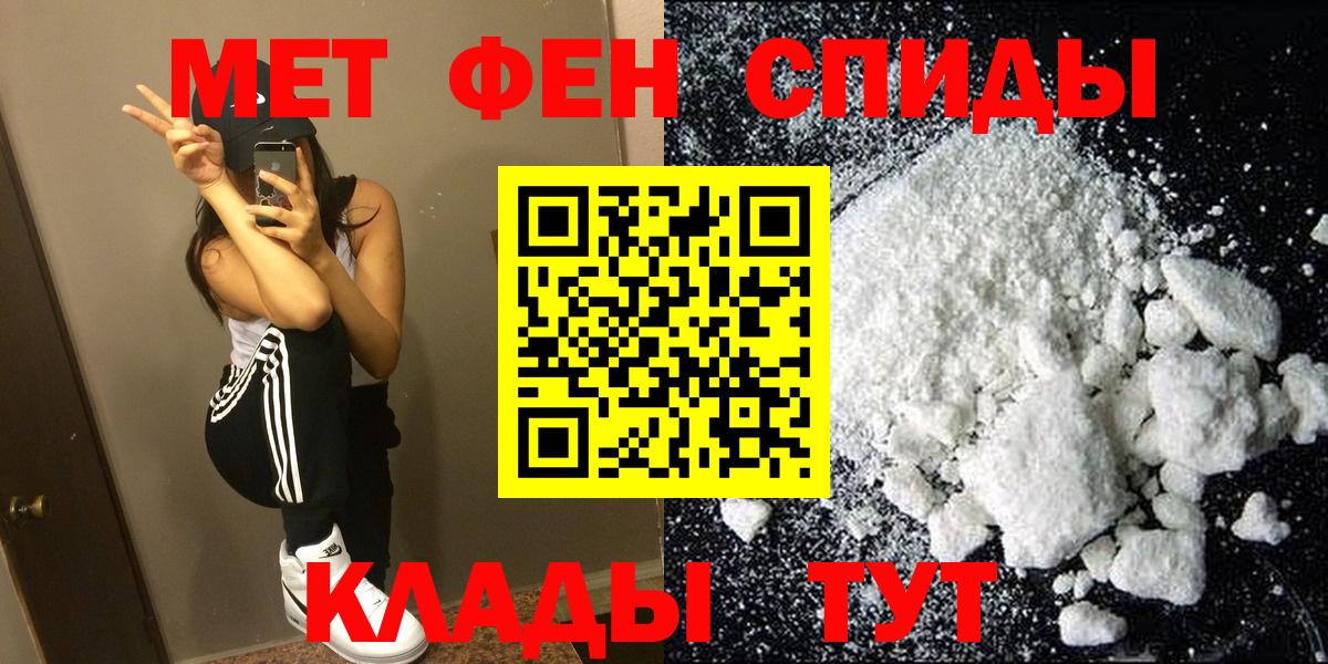 Amphetamine 98% Малгобек