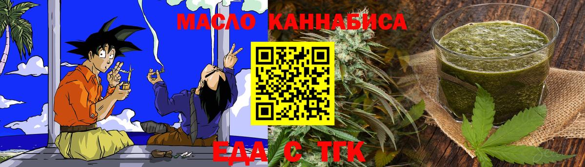Малгобек  Canna-Cookies марихуана  Вход с VPN 
