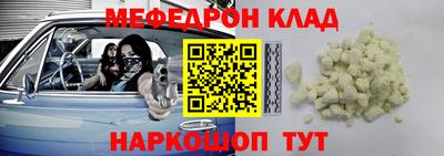 spice Гай