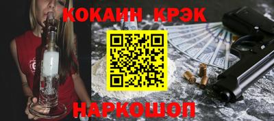 spice Гай