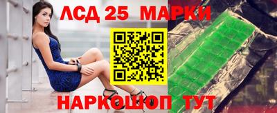 прущий лед Гатчина