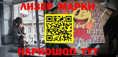 прущий лед Гатчина