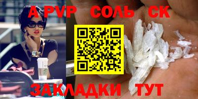 круглые Гагарин