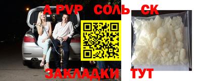 прущий лед Гатчина