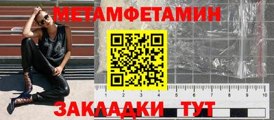 spice Гай