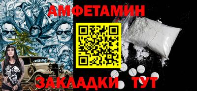 spice Гай