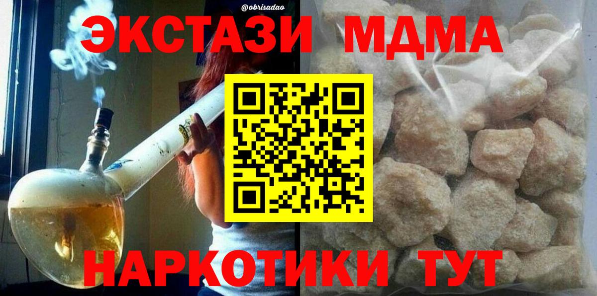 MDMA VHQ Малгобек