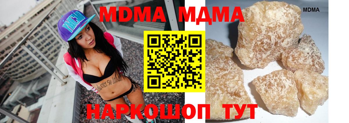МЕТАМФЕТАМИН  COCAIN  Вход с VPN  А ПВП СК кристаллы  ГАШ  Малгобек  Меф кристаллы  Канабис  Конопля 
