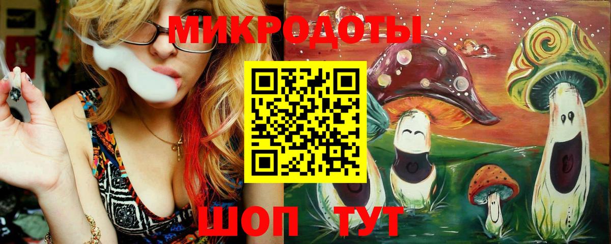 Псилоцибиновые грибы мухоморы  Вход с VPN  Малгобек 